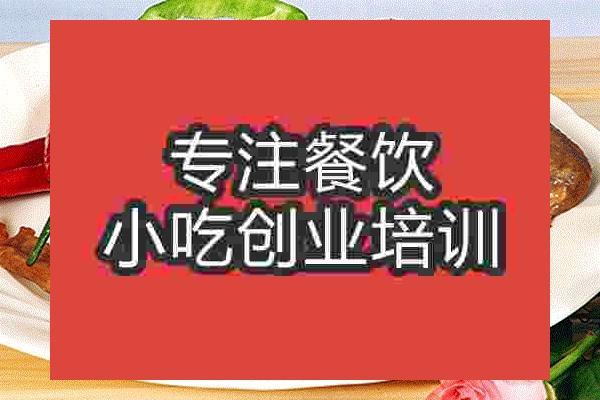 周黑鴨
