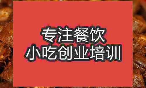 絕味鴨脖