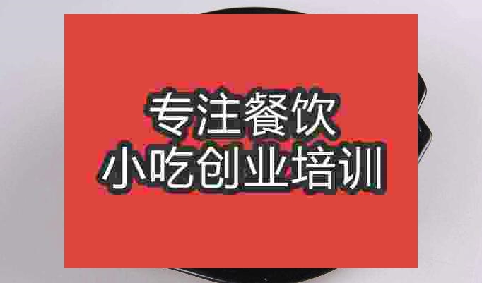 武漢砂鍋米線培訓班