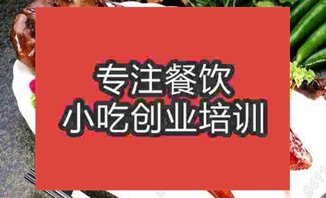鹵菜