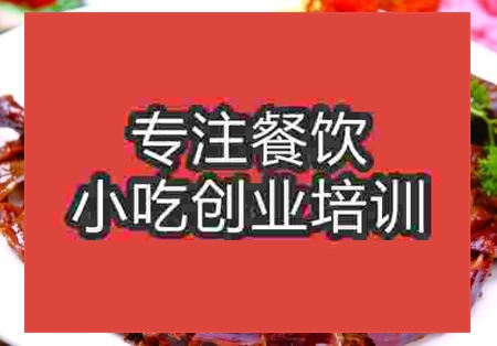 醬板鴨