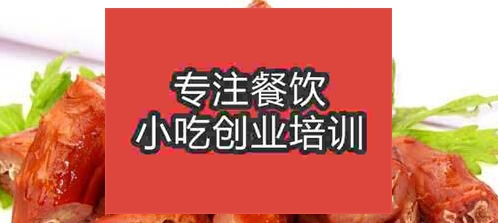精武鴨脖
