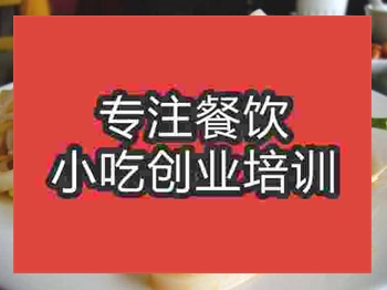 濟南湘西泡菜培訓班