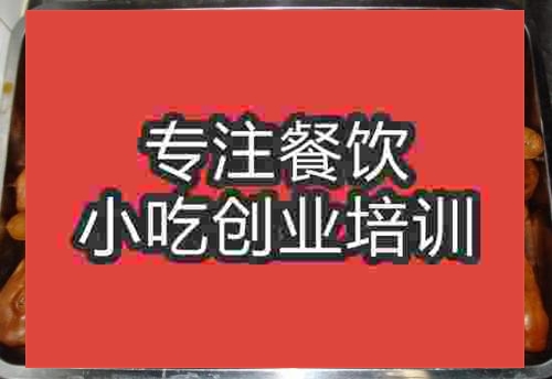 鹵菜