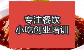 <b>濟南夫夫肺片培訓(xùn)班</b>