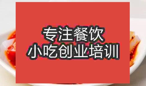 紅油涼拌菜