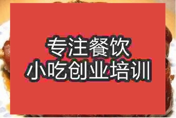 <b>濟南鹵豬蹄培訓班</b>