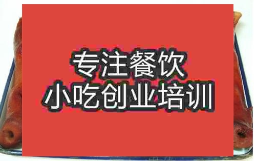 鹵豬頭肉