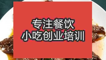 <b>濟(jì)南兔頭培訓(xùn)班</b>