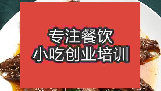 濟南兔頭培訓(xùn)班