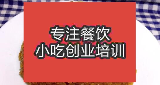 武漢糯米飯培訓(xùn)班