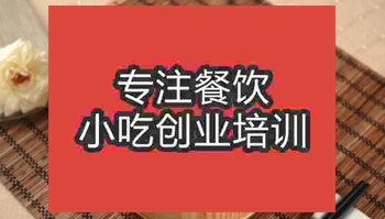 <b>武漢木桶飯培訓(xùn)班</b>