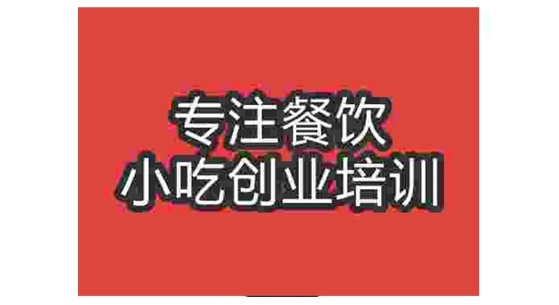 武漢脆皮雞飯培訓班