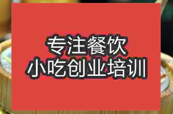 武漢烤肉拌飯培訓班
