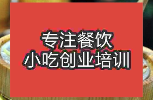 武漢烤肉拌飯培訓班