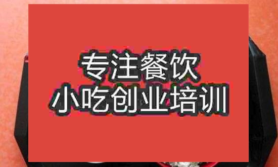 武漢黃山菜飯培訓班