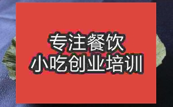 <b>武漢荷葉飯培訓班</b>