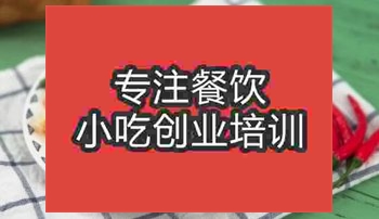 <b>武漢炒飯培訓(xùn)班</b>