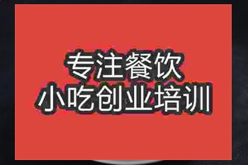 <b>武漢獅子頭培訓(xùn)班</b>