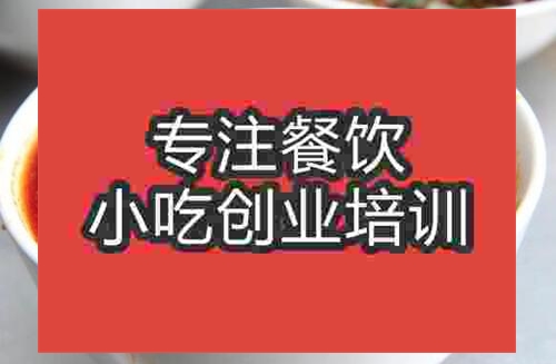 武漢肥腸米線培訓班