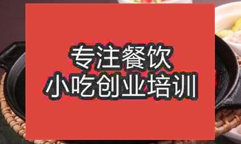 <b>武漢煲仔飯培訓(xùn)班</b>