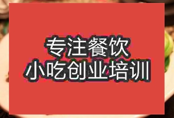<b>武漢鹵肉飯培訓(xùn)班</b>