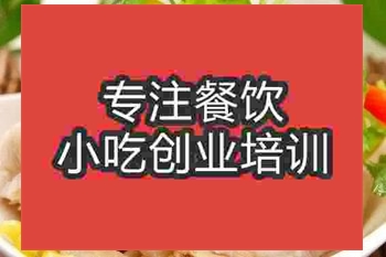 濟(jì)南泡椒鳳爪培訓(xùn)班