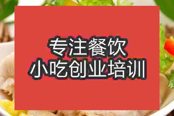 泡椒鳳爪