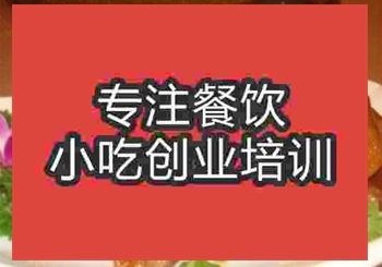 <b>濟(jì)南龍巖泡鴨爪培訓(xùn)班</b>