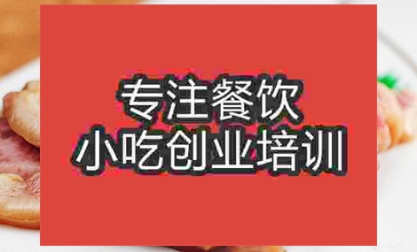 五香豬頭肉