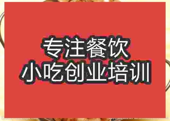 濟(jì)南香穌烤雞培訓(xùn)班