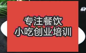 <b>武漢港式燒鵝飯培訓班</b>