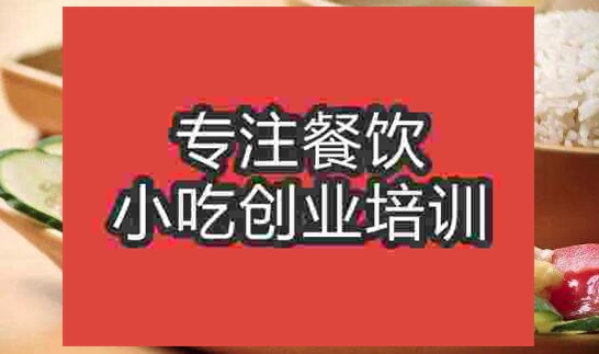 武漢海南雞飯培訓班