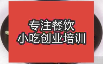 <b>武漢醬香排骨飯培訓班</b>