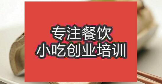 竹筒飯