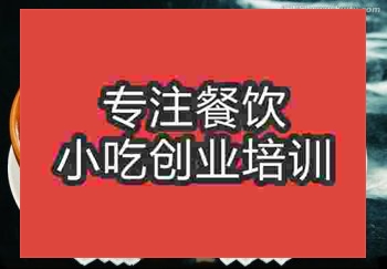 <b>濟南香辣☆★魚培訓班</b>