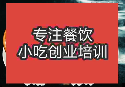 香辣功夫魚