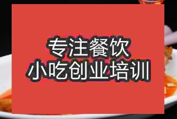 濟(jì)南紅燒金魚培訓(xùn)班