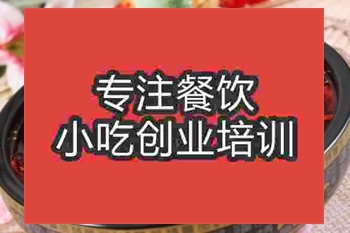 濟(jì)南毛血旺培訓(xùn)班