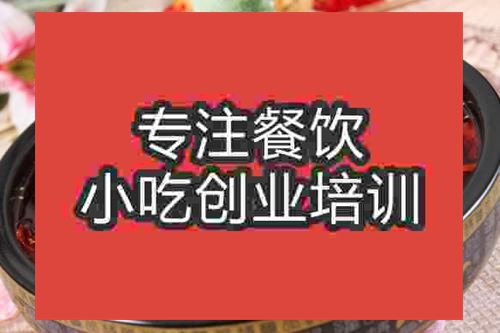 濟南毛血旺培訓班