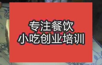 <b>武漢松花糕培訓班</b>