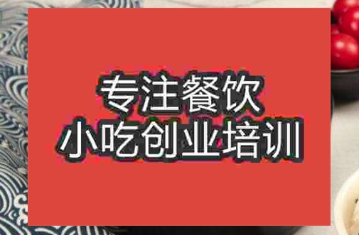 辣骨飯
