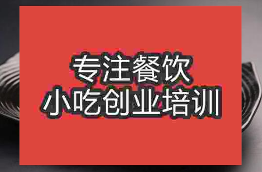 海鮮燜飯