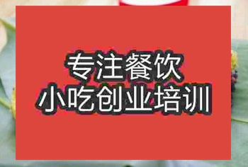 <b>武漢★〇飯培訓班</b>