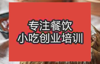 <b>武漢糯米雞飯培訓班</b>