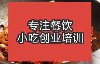 濟(jì)南香辣蝦培訓(xùn)班