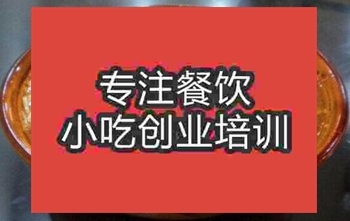 <b>武漢牛雜湯培訓班</b>