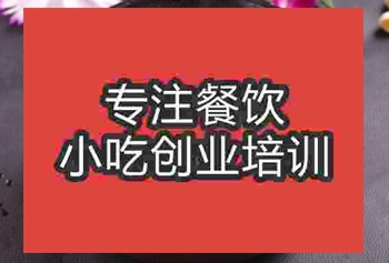 <b>武漢瓦罐煨湯培訓班</b>