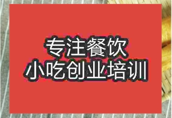 <b>武漢撒湯培訓班</b>