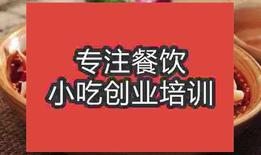 武漢鐘水餃培訓班